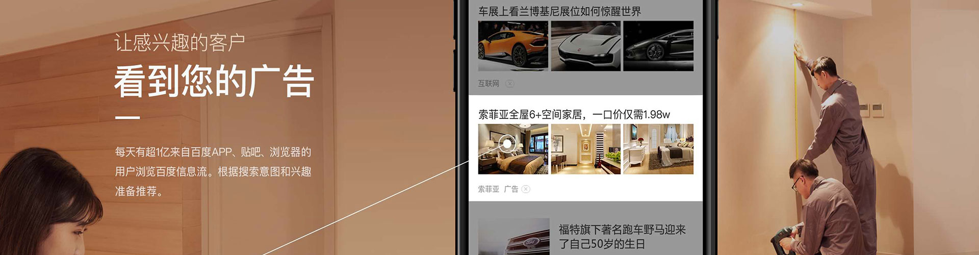 香洲竞价代运营