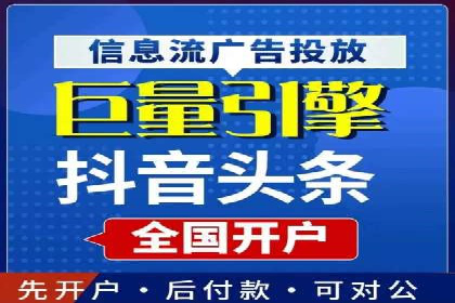 百度竞价托管优化策略解读