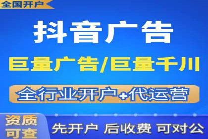 成功实现sem竞价开户的五大要素——以某品牌为例