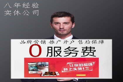 百度竞价托管：实战案例展示